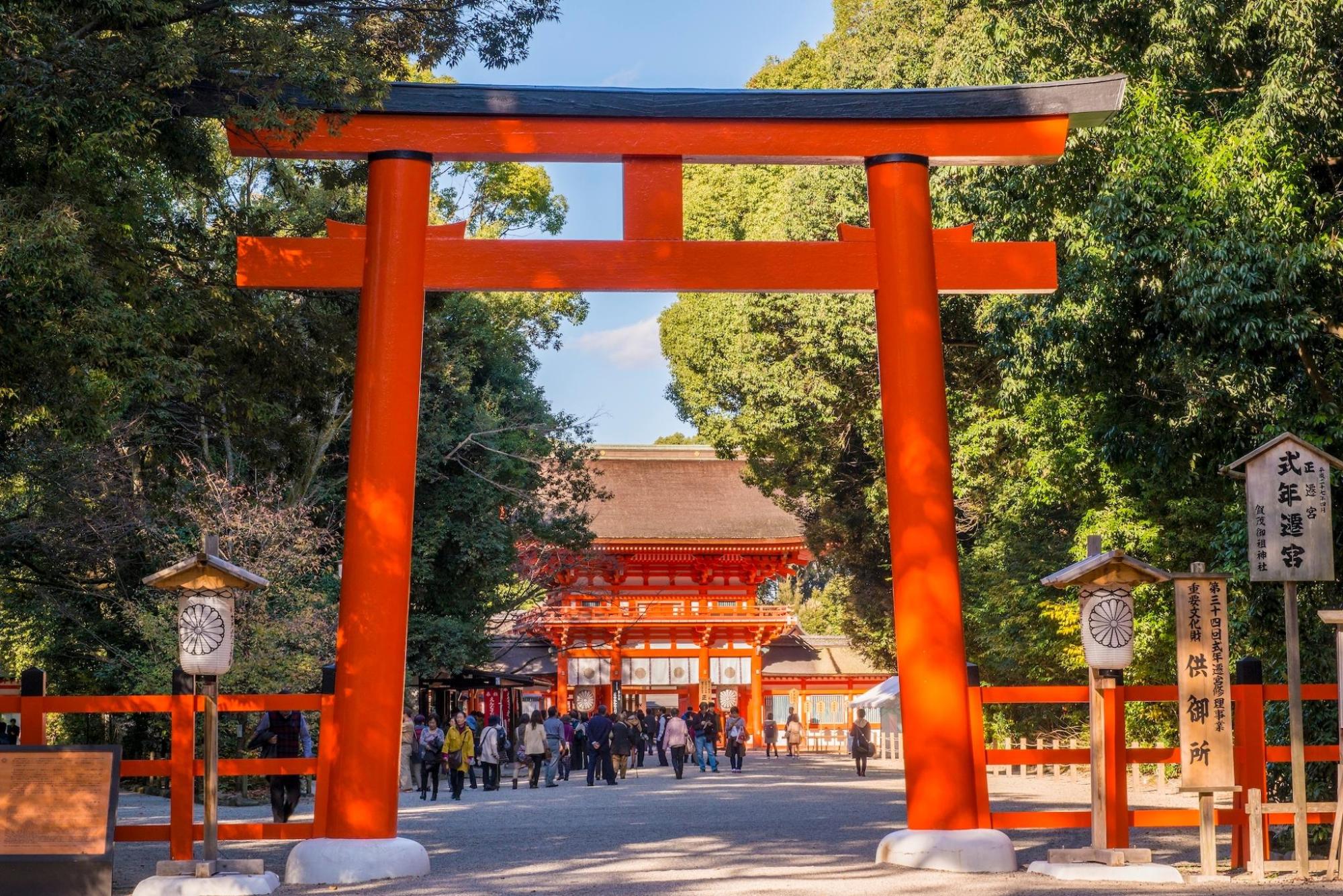 The vibrant red entrance to the Fukushima Shrine, Kyoto