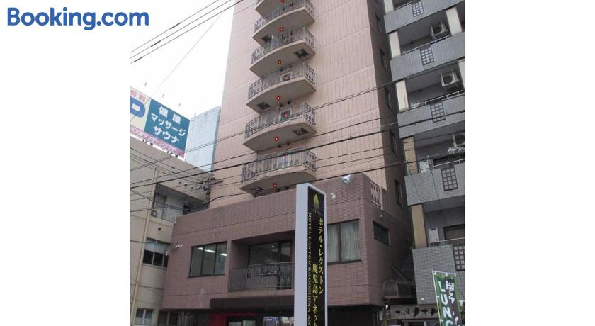 Hotel Lexton Kagoshima Annex image