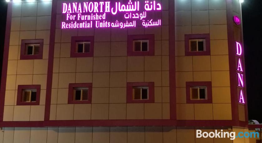 Dana North Apartment image