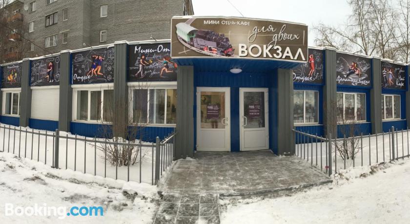 Mini-Otel' "Vokzal Dlya Dvoikh" image
