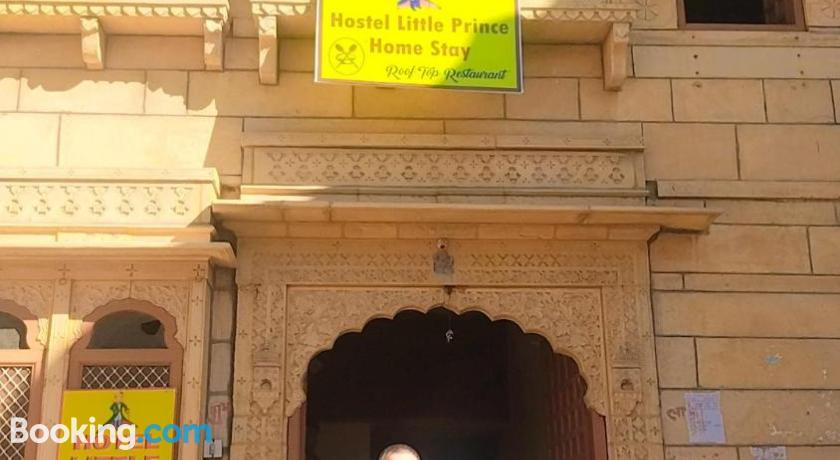 Hostel Little Prince Home Stay image